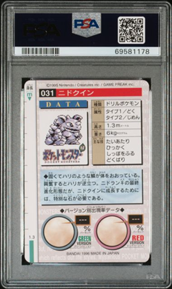 1996 Pokemon Japanese Bandai Carddass Vending Green Nidoqueen #31 PSA 9 Mint - Image 2