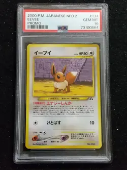 2000 Pokemon Japanese Eevee Promo # 133 Neo Premium File 2 PSA 10 GEM - Image 1