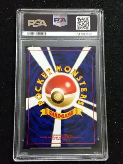 2000 Pokemon Japanese Eevee Promo # 133 Neo Premium File 2 PSA 10 GEM - Image 2