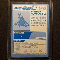 Pokemon Meiji Heracross Gold Foil Japanese Chocolate Promo Series 2000 Heracros - Image 2