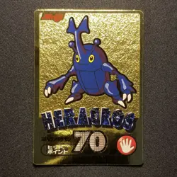 Pokemon Meiji Heracross Gold Foil Japanese Chocolate Promo Series 2000 Heracros - Image 3