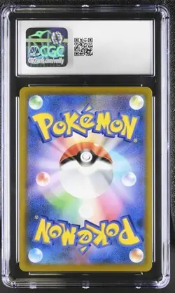 CGC Gem Mint 10 Arceus 112 Full Art Star Birth Japanese Pokemon Card 2022 - Image 2