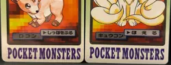 Pokemon Card Japanese Bandai Carddas Vulpix Ninetales Growlithe Arcanine - Image 3