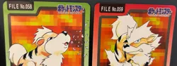Pokemon Card Japanese Bandai Carddas Vulpix Ninetales Growlithe Arcanine - Image 4