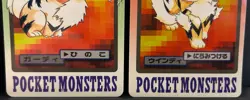 Pokemon Card Japanese Bandai Carddas Vulpix Ninetales Growlithe Arcanine - Image 5