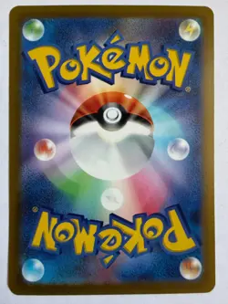 Pokemon TCG S12 Paradigm Trigger 035/098 Unown V RR - Image 2