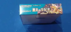 Pokemon Scarlet & Violet Ruler of the Black Flame Booster Box. Ready TO Ship !! - Image 3
