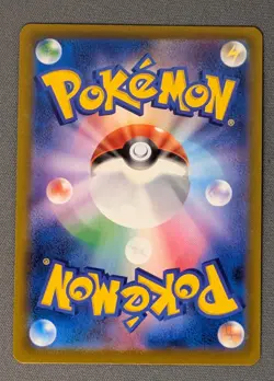 2021 Near Mint Pokemon 186/184 Flapple CHR S8b VMAX Climax Japanese - Image 2