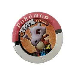 Cubone Pokemon Battrio Coin 05-040 2008 Nintendo Gamefreak Japanese F/S - Image 1
