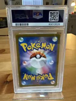 PSA 10 Mimikyu V Full Art #233 2021 Pokemon Vmax Climax - Image 2