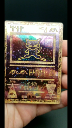 Ancient Mew - Pokemon - Promo Holo - Pokemon The Movie Promo - (DMG) Swirl - Image 2