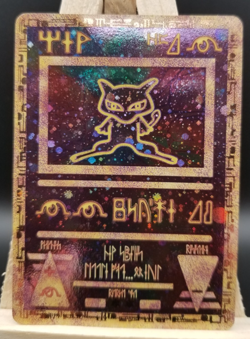 Ancient Mew - Pokemon - Promo Holo - Pokemon The Movie Promo - (DMG) Swirl - Image 3
