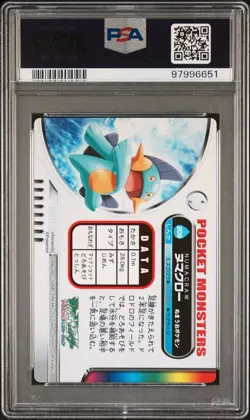 PSA 10 GEM MINT Marshtomp #209 Carddass Zukan Rainbow Holo Bandai Pokemon POP 1 - Image 3