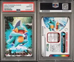 PSA 10 GEM MINT Marshtomp #209 Carddass Zukan Rainbow Holo Bandai Pokemon POP 1 - Image 4