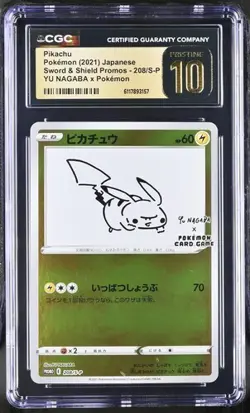 2021 Pokemon Japanese | Pikachu #208/S-P | Yu Nagaba x Pokemon | CGC PRISTINE 10 - Image 1
