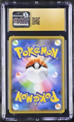 2021 Pokemon Japanese | Pikachu #208/S-P | Yu Nagaba x Pokemon | CGC PRISTINE 10 - Image 2