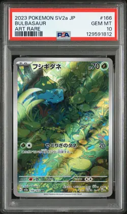 2023 POKEMON JPN SV2A-POKEMON 151 ART RARE #166 BULBASAUR PSA 10 - Image 1
