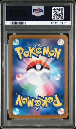 2023 POKEMON JPN SV2A-POKEMON 151 ART RARE #166 BULBASAUR PSA 10 - Image 2