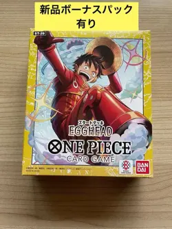 Lot Of 20 ONE PIECE ST29 STARTER DECKS ENGLISH - EGGHEAD ST 29 DECK ENG SEALED - Image 2