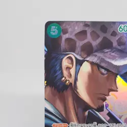 ONE PIECE TCG OP04 Kingdom of Schemes OP01-047 SP Trafalgar Law - Image 2