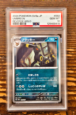 PSA 10 Umbreon Poke Ball Holo 092/187 sv8a Terastal Festival Pokemon Japanese - Image 1