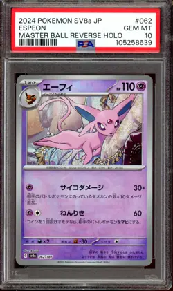 PSA 10 Espeon 062/187 Master Ball Terastal Festival Pokemon Japanese US SELLER - Image 1