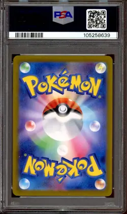 PSA 10 Espeon 062/187 Master Ball Terastal Festival Pokemon Japanese US SELLER - Image 2