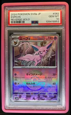 2024 Pokemon Japanese Terastal Festival EX Espeon Reverse Poke Ball #062 PSA 10 - Image 1
