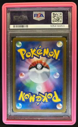 2024 Pokemon Japanese Terastal Festival EX Espeon Reverse Poke Ball #062 PSA 10 - Image 2