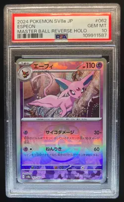2024 Pokemon Japanese Espeon Master Ball Reverse Holo #062/187 PSA 10 - Image 1