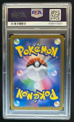 2024 Pokemon Japanese Espeon Master Ball Reverse Holo #062/187 PSA 10 - Image 2