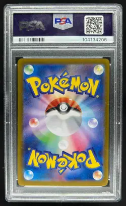 2024 Pokemon SV JP sv8a Espeon Poke Ball Reverse Holo #062/187 PSA 10 - Image 2
