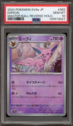 Pokemon Espeon Terastal Festival Japanese Master Ball Reverse Holo #062 PSA 10 - Image 1