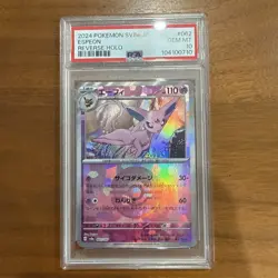 2024 Pokemon SV8a Espeon Poke Ball Reverse Holo #62/187 Japanese Graded PSA 10 - Image 1