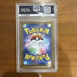 2024 Pokemon SV8a Espeon Poke Ball Reverse Holo #62/187 Japanese Graded PSA 10 - Image 2