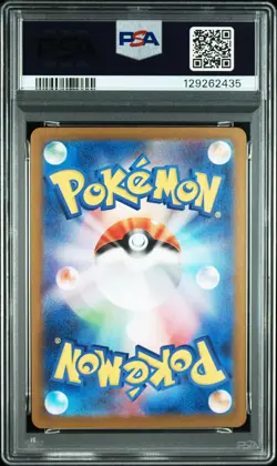 2025 POKEMON JAPANESE M1L-MEGA BRAVE ART RARE #073 STEELIX PSA 10 - Image 2