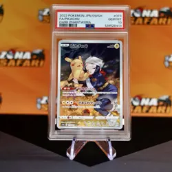 Pokemon Card - Pikachu CHR 073 s10a Dark Phantasma - PSA 10 Gem Mint JAP - Image 1