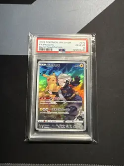 Pokemon Card - Pikachu CHR 073 s10a Dark Phantasma - PSA 10 Gem Mint JAP - Image 3