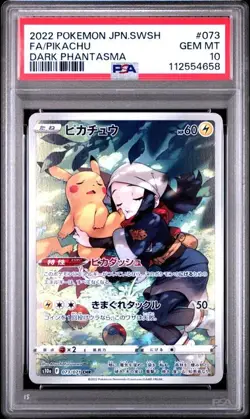 PSA 10 GEM MINT JAPANESE POKEMON 2022 PIKACHU 073/071 CHR DARK PHANTASMA S10a - Image 1