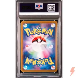 PSA 10 Pikachu CHR 073/071 S10a Dark Phantasma - Pokemon Card Japanese 2022 - Image 2