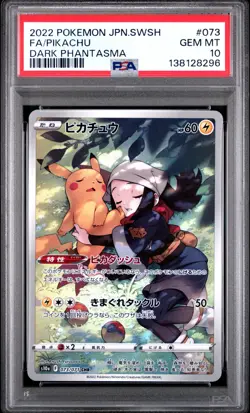 Pokemon Pikachu CHR Japanese Dark Phantasma 073/071 PSA 10 - Image 1