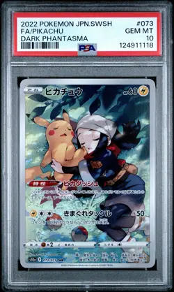 PSA10 Pikachu 073 Akari CHR 2022 Pokemon Japanese Sword & Shield Dark Phantasma - Image 1