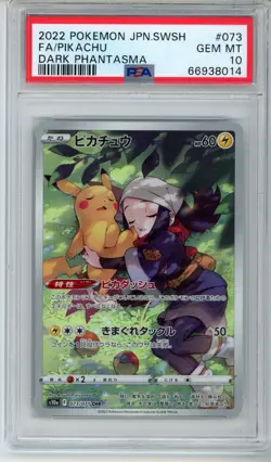 PSA 10 Pikachu 073/071 CHR Pokemon Card Dark Phantasma Full Art 2022 - Image 1