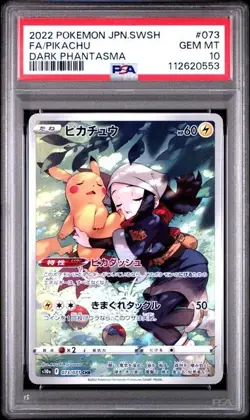 2022 POKEMON JPN SWORD & SHIELD DARK PHANTASMA #073 FULL ART/PIKACHU PSA 10 - Image 2