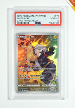 Pokemon PSA 10 Pikachu #073 S10a Full Art Dark Phantasma 2022 Japanese - Image 1