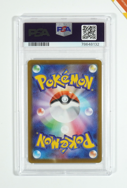 Pokemon PSA 10 Pikachu #073 S10a Full Art Dark Phantasma 2022 Japanese - Image 2
