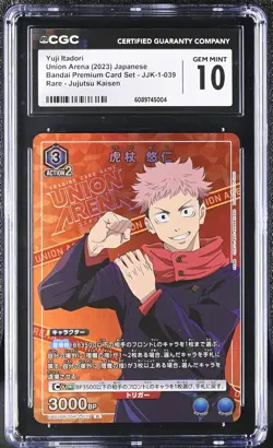 CGC GEM 10 Yuji Itadori Bandai Premium Set #JJK-1-039 Jujutsu Kaisen Union Arena - Image 1