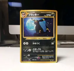 Pokemon Umbreon Crossing The Ruins Vintage Neo Discovery 197 Japanese Holo - Image 1