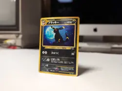 Pokemon Umbreon Crossing The Ruins Vintage Neo Discovery 197 Japanese Holo - Image 3