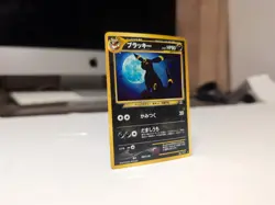 Pokemon Umbreon Crossing The Ruins Vintage Neo Discovery 197 Japanese Holo - Image 4